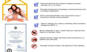 Все о «Пест реджект»: что такое ультразвуковой отпугиватель грызунов и насекомых, как он работает, где купить?