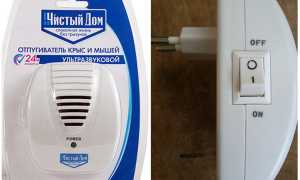 Ультразвуковой отпугиватель от крыс и мышей Чистый дом