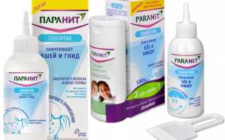 Паранит Сенситив от вшей и гнид
