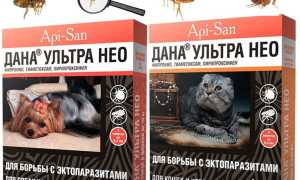 Капли от блох Дана Ультра Нео для кошек и собак