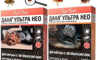 Капли от блох Дана Ультра Нео для кошек и собак