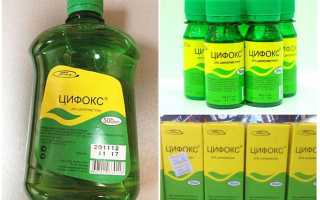 Средство Цифокс от клопов