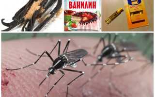 Как развести ванилин от комаров и мошек