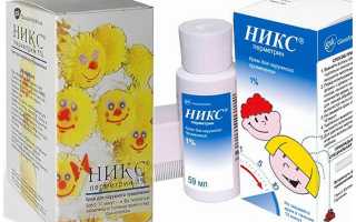 Средство Никс от вшей и гнид