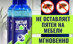 Средства Чистый дом от блох