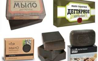 Дегтярное мыло от вшей и гнид