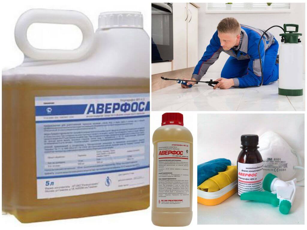 Системный инсектицид Аверфос