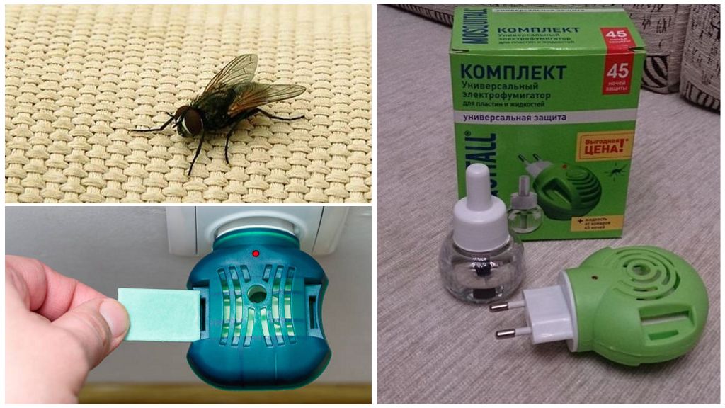 Фумигаторы от мух