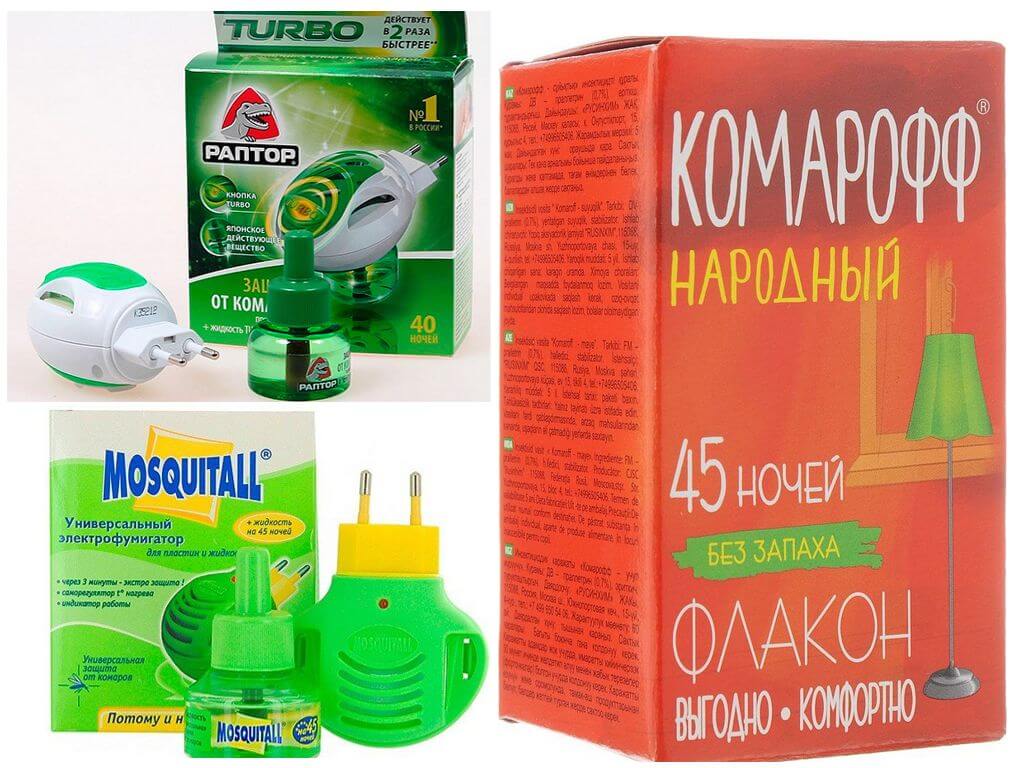 Фумигаторы от моли