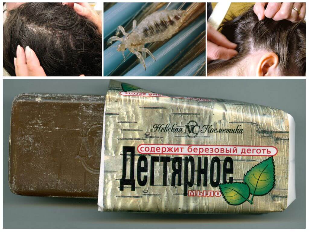 Дегтярное мыло от вшей