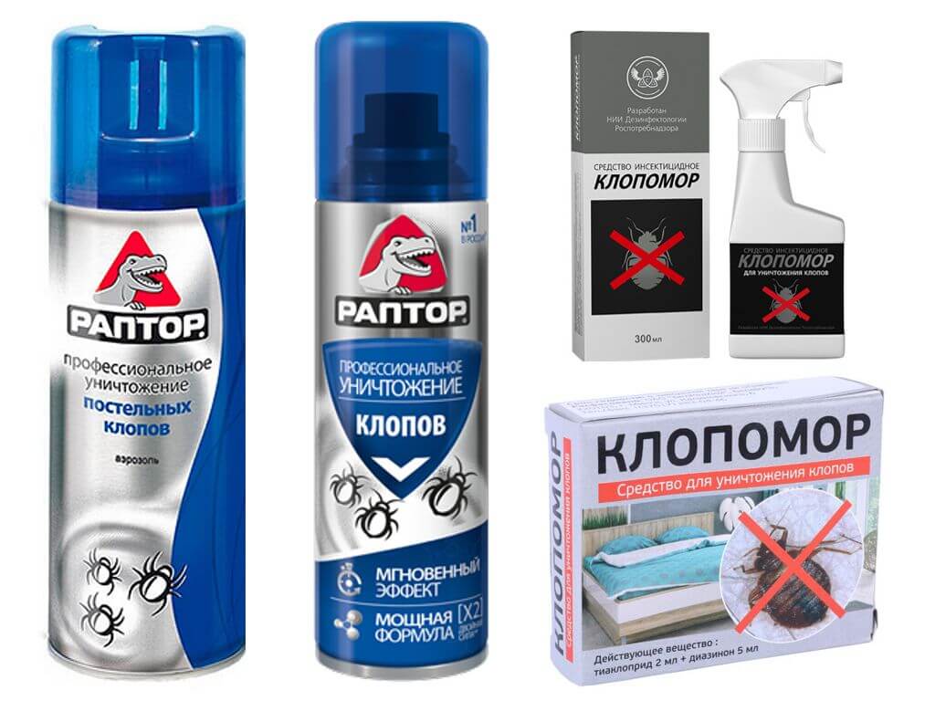 Средства для уничтожения насекомых