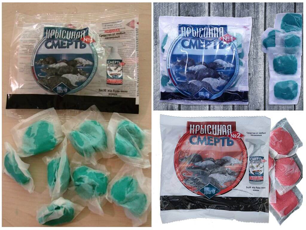 Отрава Крысиная смерть