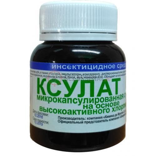 ksulat
