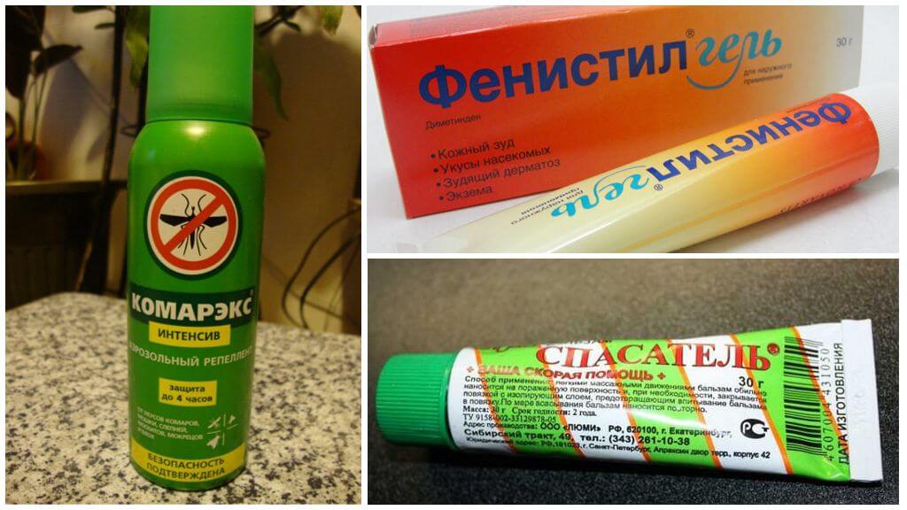 Магазинные средства от укусов комаров