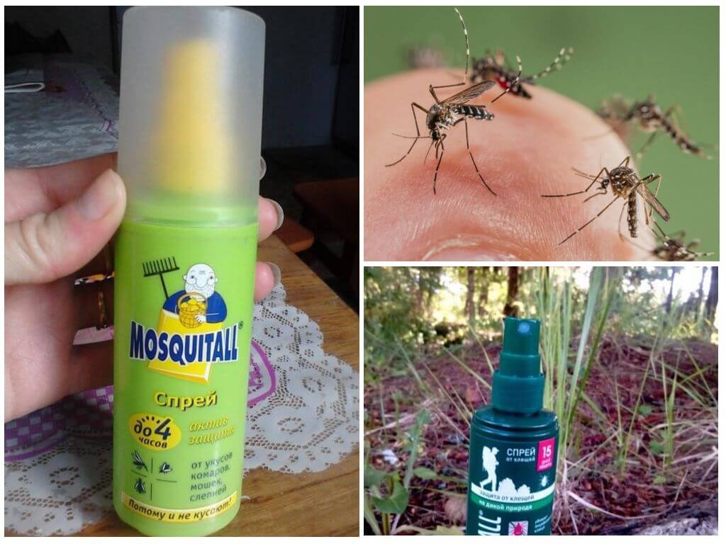 Спрей Mosquitall от комаров