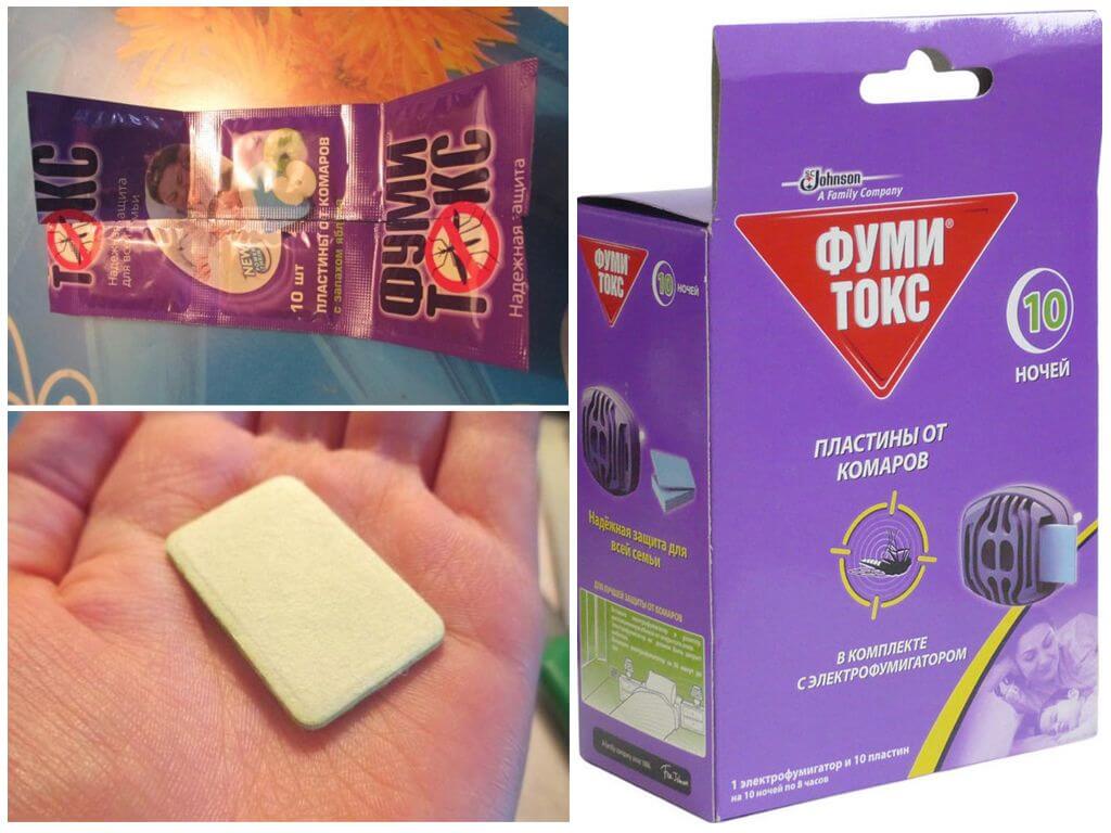 Пластины от комаров Фумитокс