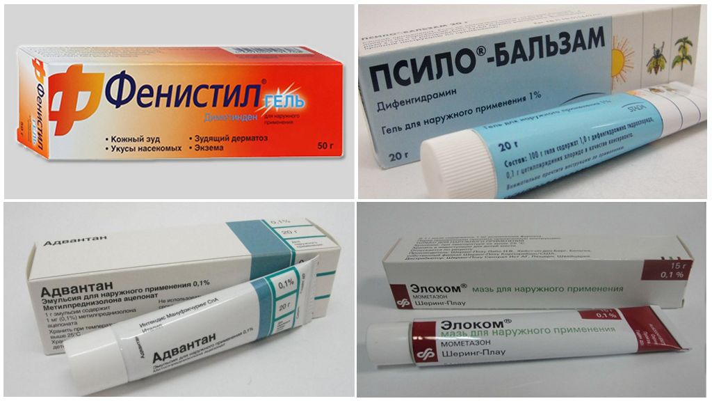 Специальные аптечные средства при укусе комара