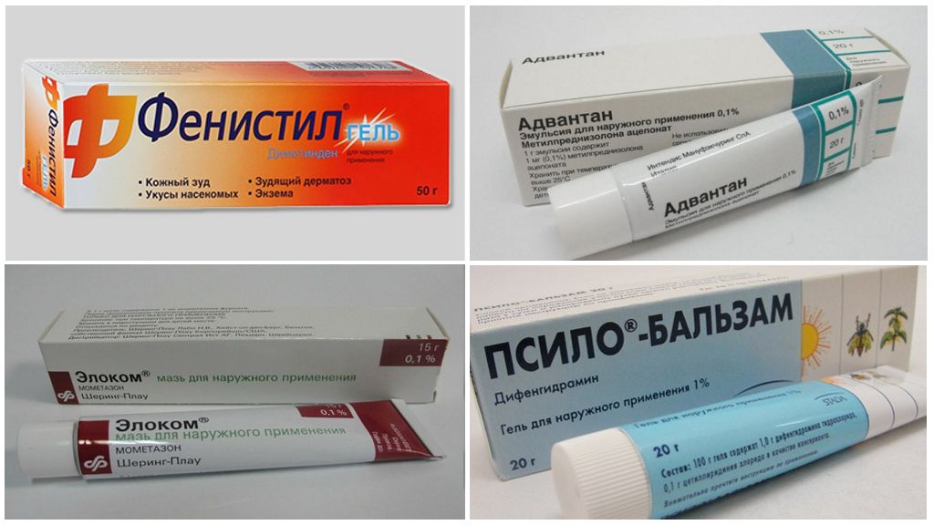 Противоаллергические препараты при укусах насекомых