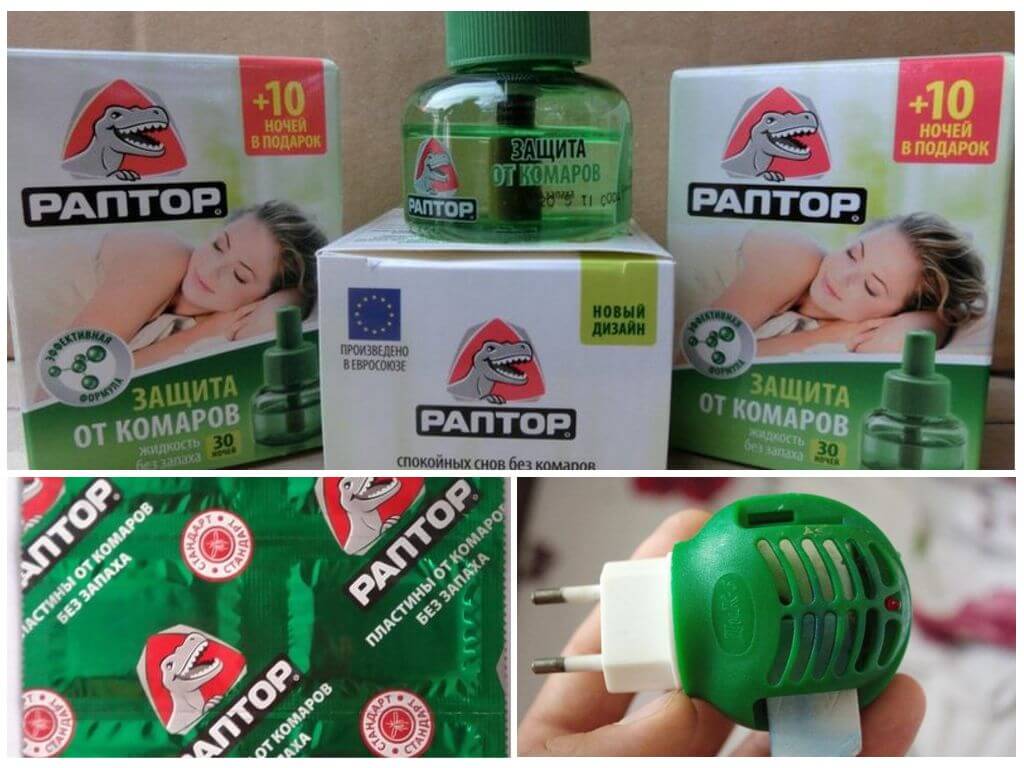 Раптор от комаров