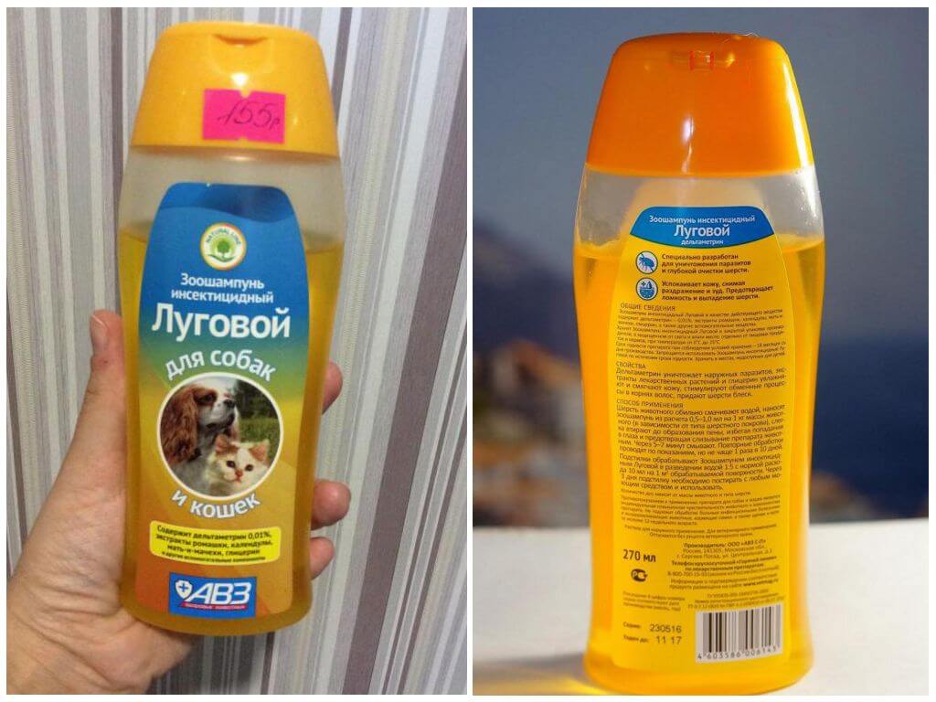 Шампунь Луговой от блох