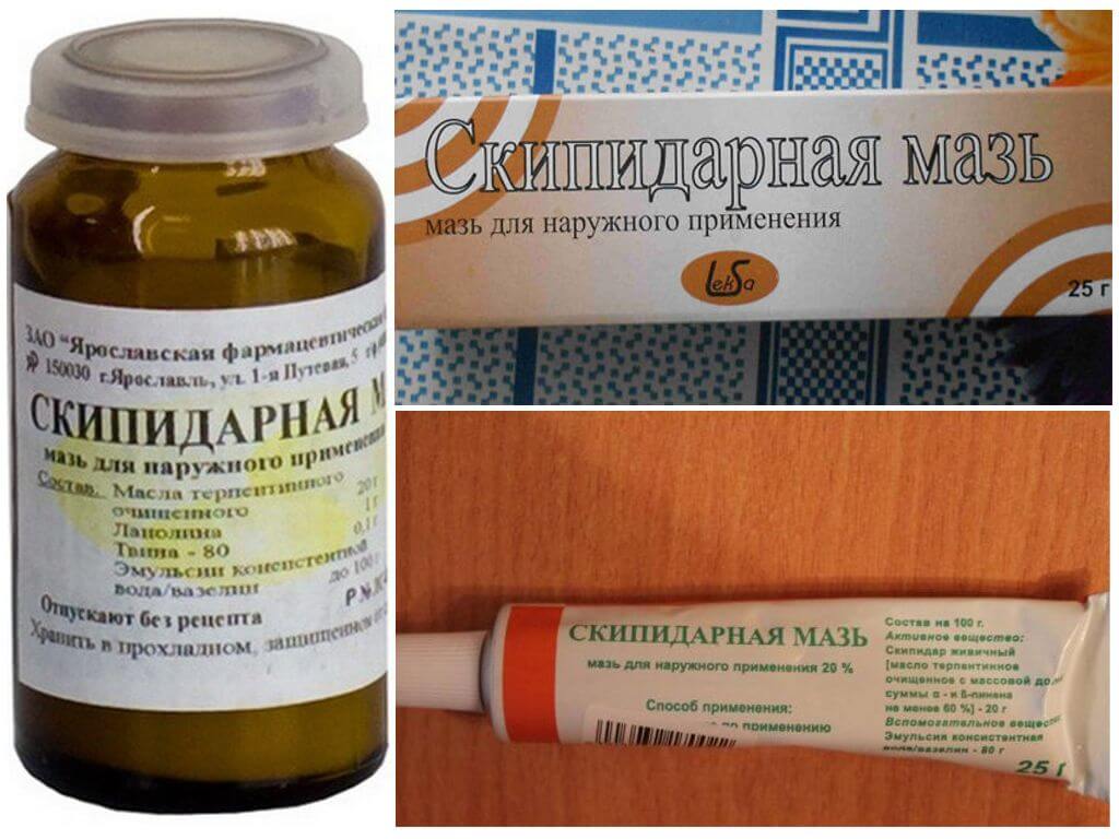 Скипидарная мазь от вшивости