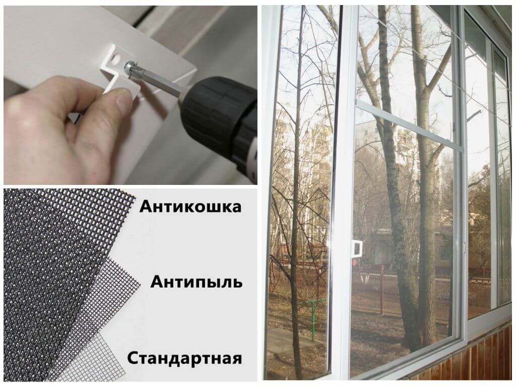 Установка сетки на окно